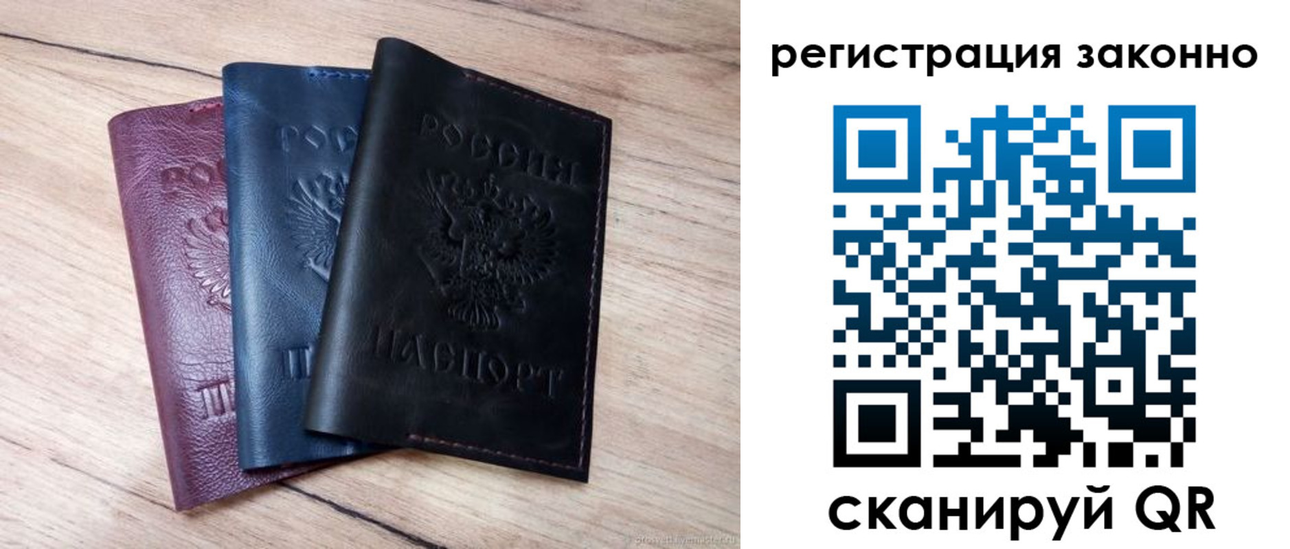 временная регистрация госуслуги в Минусинске