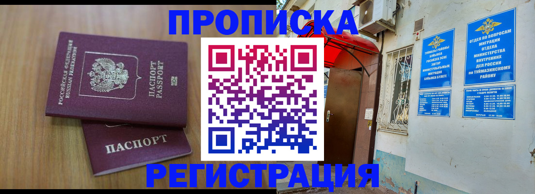 форма 3 в Минусинске